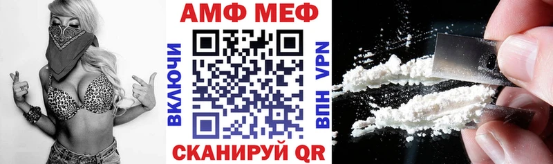 Амфетамин 98% Назрань