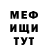 Меф VHQ Esha Prasad