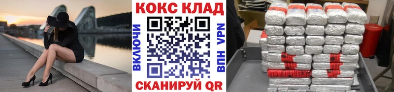 Купить закладки  Назрань  Cocaine VHQ 