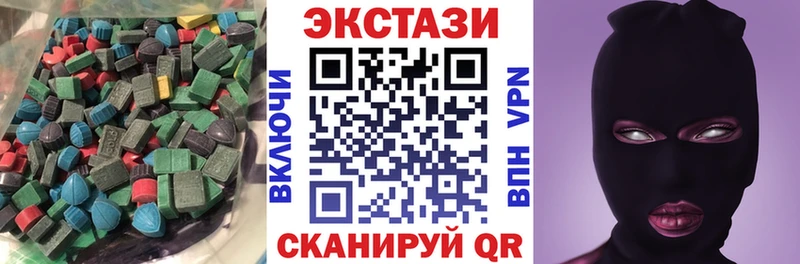 Купить  Назрань  Ecstasy Cube 