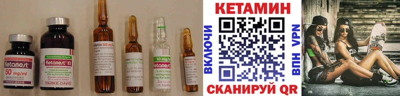 Купить  Назрань  КЕТАМИН ketamine 