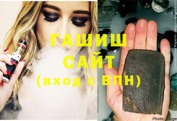 метамфетамин Алзамай