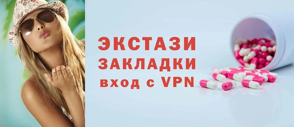 спайс Алексеевка