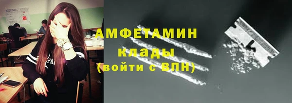 метамфетамин Алзамай