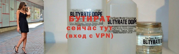 спайс Алексеевка