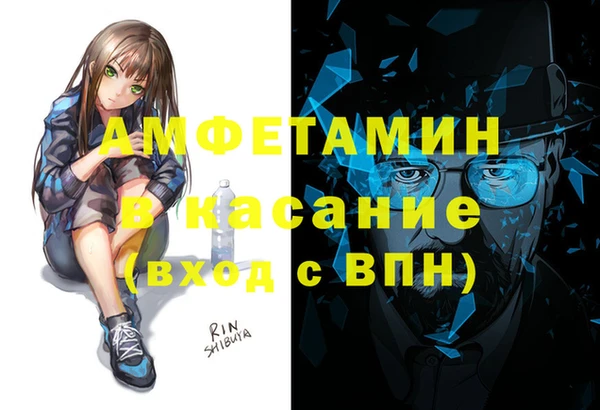 спайс Алексеевка