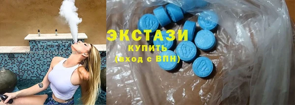 метамфетамин Алзамай