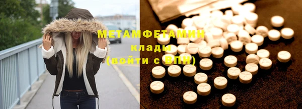 метамфетамин Алзамай