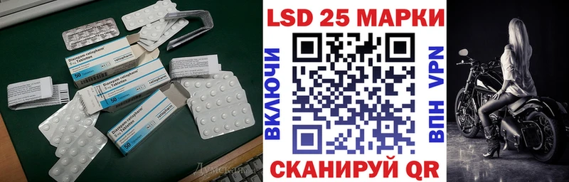 ЛСД экстази ecstasy  Купить закладки  Назрань 