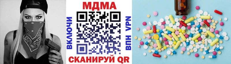 Купить закладки  Назрань  MDMA VHQ 