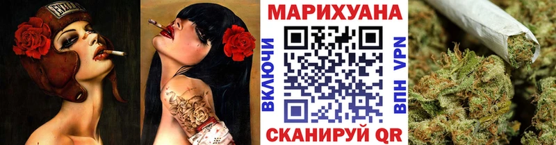 Каннабис семена  Купить закладки  Назрань 